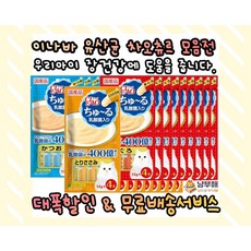  이나바 고양이 챠오츄르 간식, 유산균 참치(231빨강), 12팩 