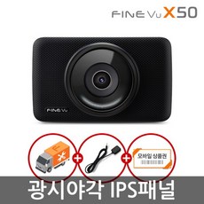 파인뷰x50