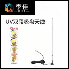 433MHZ 무전기 UV두 단락 숏 흡판 고증익 차량탑재 모듈 베끼다 시계 계기 원격조종 받다 발사, 2메터