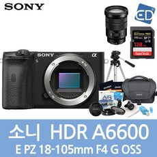 소니정품 A6600 16-50mm 128패키지 미러리스카메라, 10 소니A6600+18-105mm+128G풀패키지1