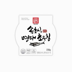 [한성마트] 속초식 명태 초무침 230G, 1개