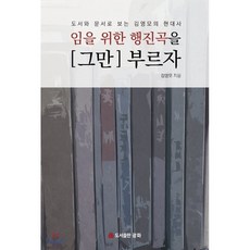 김영모