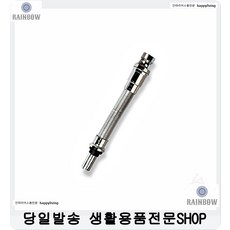 샤워기기부속