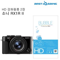 소니rx1r2