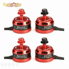 최신 4pcs Racerstar 2205 BR2205 2300KV 2-4S 무 브러시 모터 2 CW & 2 CCW