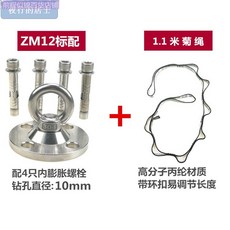 그네봉 샌드백걸이대 끈달림 타입 보강 가정용 지지대, T13-ZM12업그레이드 베어링 타입+1.1미터 국화줄