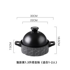 주방 타진 세라믹 조리기구 수프 냄비 가정용 파이어 고온 저항 스튜 요리용 1.3L, Black 1.3L, 1개