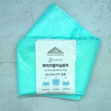 매직캔리필봉투280