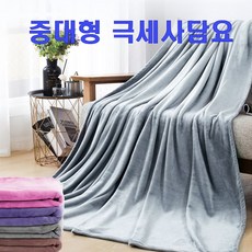 무릎담요중사이즈