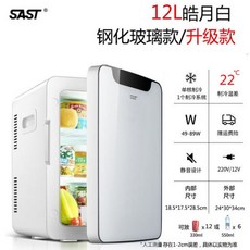 노와화장품냉장고20리터