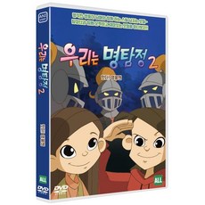  DVD 우리는 명탐정 시즌 2 떳다 영웅맨 1Disc 