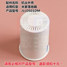 다이슨선풍기받침대