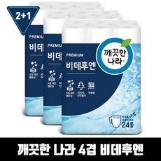 //상품명