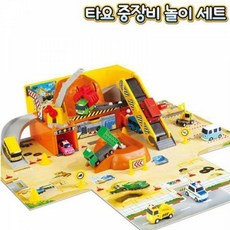 타요중장비놀이세트