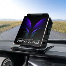 차량네비거치대