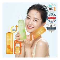 brtc클렌징오일