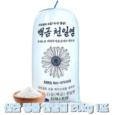 신안 천일염 20kg 국산 신안소금 간수뺀 굵은소금 자재스토어, 1개