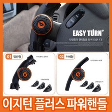 이지턴쿠페
