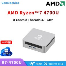 미니 PC 소형 컴퓨터 본체 고사양 일체형 올인원 게이밍 주식용 가정용 GenMachine 데스크탑 AMD Ryzen5 4700U Ryzen7 4800H 4800U 윈도우 11 D, 없음, 16GB, 14) 16GB 512GB - AMD Ryzen 7 4