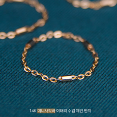 줄리팜 14K 이태리체인 열손가락 반지