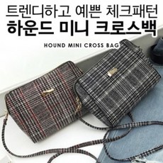 BFH954793그린마운틴 [가격할인]하운드미니크로스/여성가방/미니백/판촉물