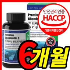 린콘트로