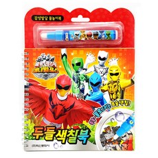 파워레인저애니멀포스스티커