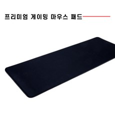 손목보호장패드