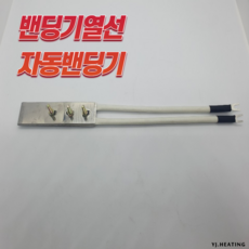 아이스박스자동테이프포장기계