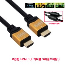 tv스피커컨버터