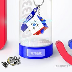 열쇠고리큐브3×3