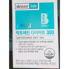 정품) 스키니랩 장용성락토페린 락토페린다이어트 2주일분 800mg x 14정 / 락토페린다이어트 락토패린 다이어트300 장용성락토페린 스키니렙 락토페린장용성 락토페린300, 3개