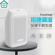 화장실용제습기