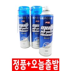 레보스타 멀티크리너 540ml 자전거 스프레이 디그리셔