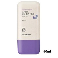 스킨푸드 베리 수분 선크림 SPF50+ PA++++, 1개, 1개