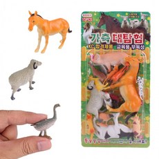 가축피규어