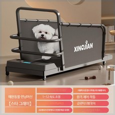 강아지런닝머신 가정용 도그휠 실내 미니 트레드밀 펫휠 훈련