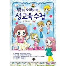 푸른뜰밤고구마