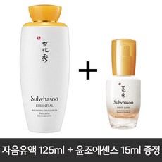 공항면세점설화수윤조에센스 TOP01