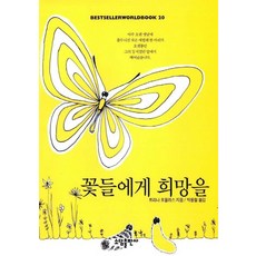잠실플라워원데이클래스