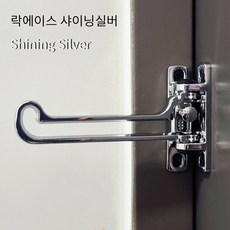 락에이스 샤이닝실버 KD-2000 인테리어 컬러 버전, 1개