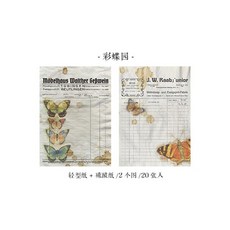 인생네컷장식