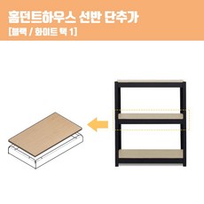 화이트오크합판