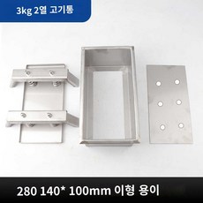 압착기 두부 편육 성형기 고기 누름기 누름틀 머릿고기, 인바디 3kg 280*140*100mm 이형 용이, 1개