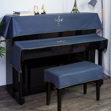 슬라이드건반덮개