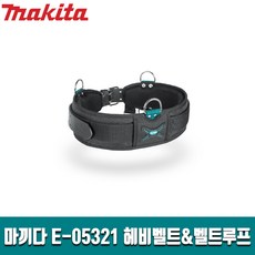 면세점발리벨트가격