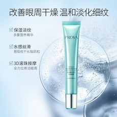 [구매 2 대 1] 펄레이야 아이크림 세모티라 가서 다크써클을 제거해 남자 눈밑주머니로 가서 여미주름을 공급해 눈알 에센스 액세병 폴리펩티드 아이크림(6711), 1개, 0ml