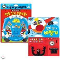 애플비사운드북세트