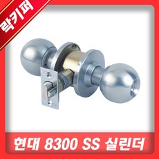 방화문실린더