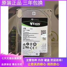 Seagate ST1000NX0453 1T 2.5인치 7.2K 12GB SAS 엔터프라이즈 서버 하드 드라이브, [01] 옵션1